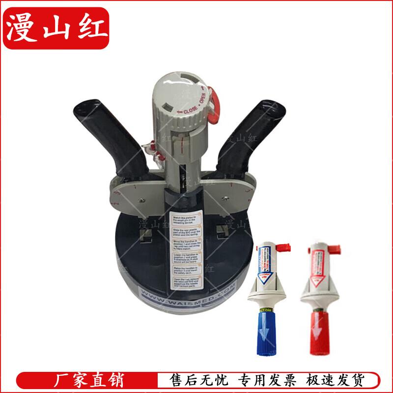 Manshanhong Emergency Bone Marrow & IO Infusion Training Kit