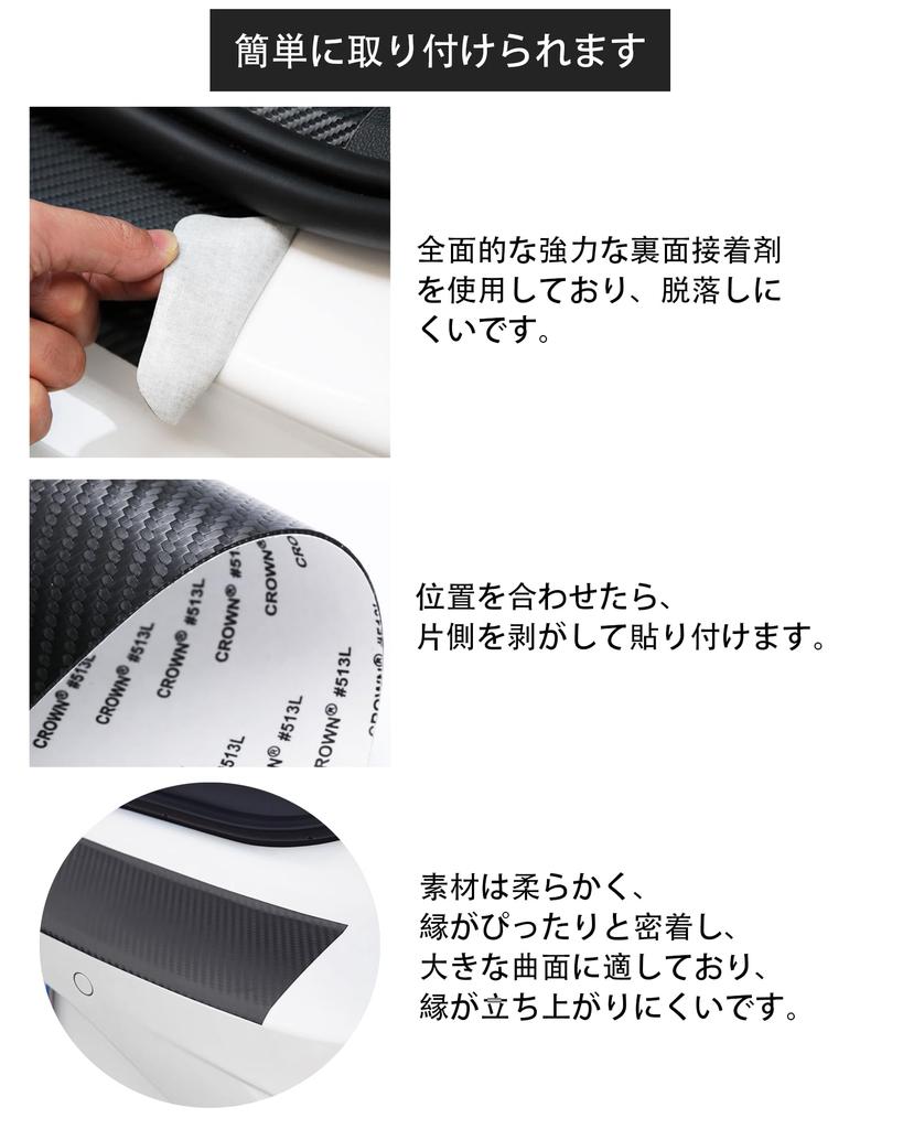 SHILSJ Rear Bumper Protector Compatible with Toyota Prius (60 Series MXWH60/61/65 ZVW60,65 Type) R5.1~/Prius