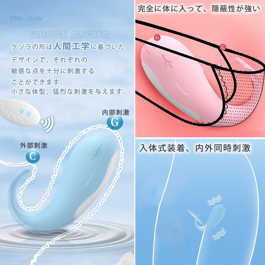 Remote Control Vibrator for Whale Remote Rotor Vibrations Wearable Squirting Clitoral Nipple Electric Vaginal Training for Outdoor Remote Soft Adult