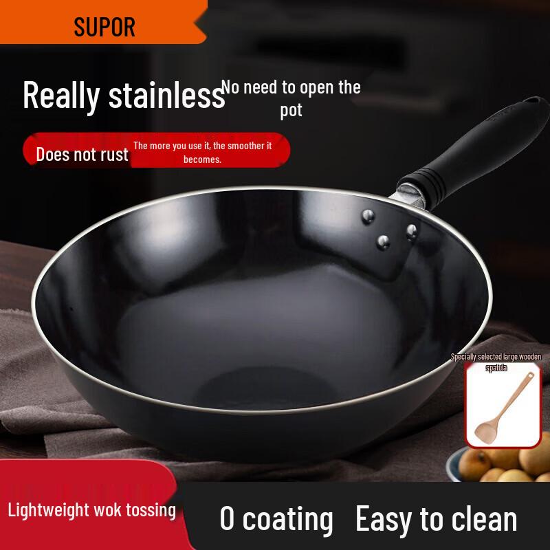 Supor Large Enamel Iron Stir-Fry Wok for High-Heat Cooking
