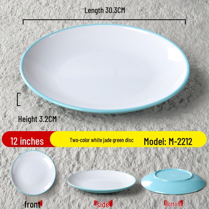 Commercial Melamine Round Dinner Plate