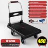 Foldable Lightweight Flatbed Hand Truck – Silent Multi-Functional Cart for Cargo