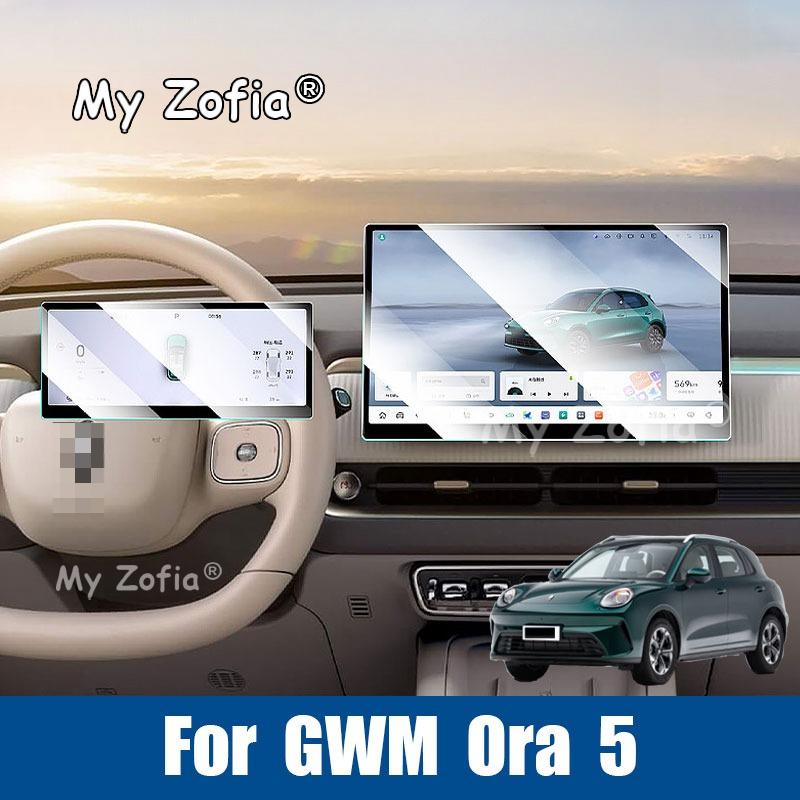 For GWM Ora 5 2025 2026 2027 High Transparency Anti-Burst Tempered Glass Screen Protector Car Cen Console Navigation Accessories