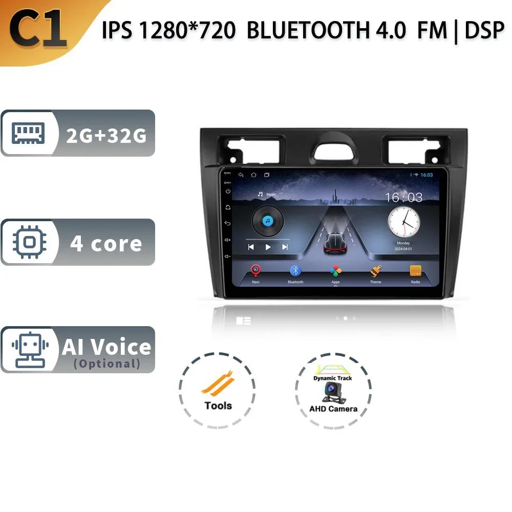 For Ford Fiesta Mk VI 5 Mk5 2002-2008 Android 13 Auto Radio Car Multimedia Player GPS Navigation Screen DSP Stereo 4G BT Carplay
