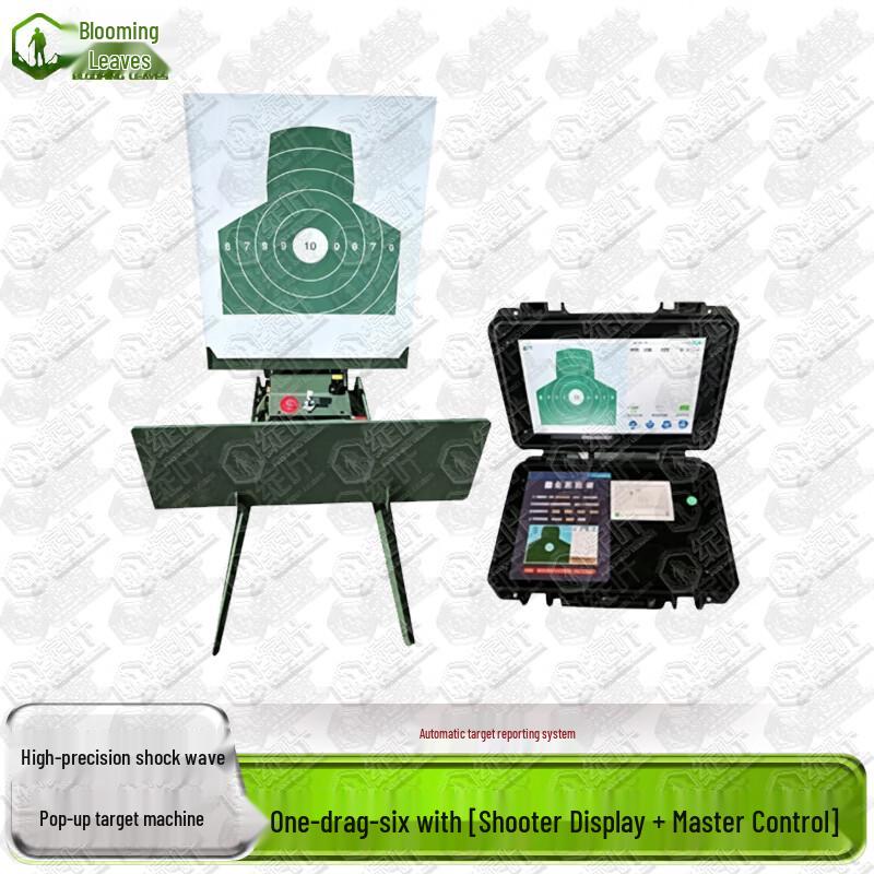 Zhanye High-Precision Automatic Target System