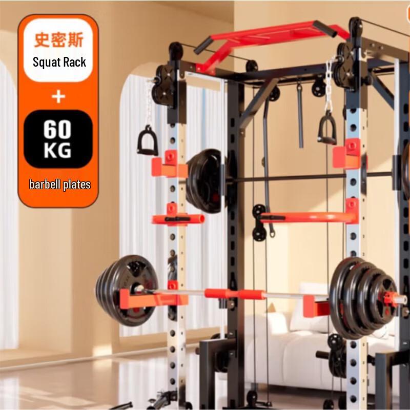 YANBO Multi-functional Smith Machine Home Gym System