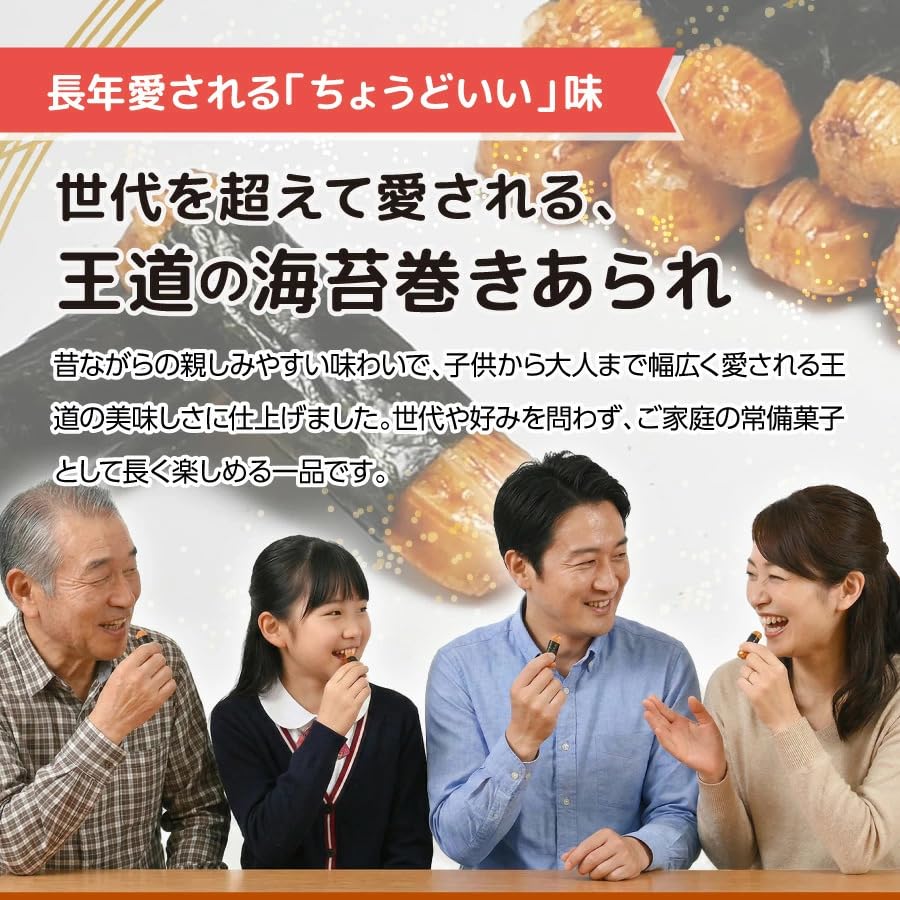 Tsumami Gura Official Nori Maki Arare Large Capacity Okaki Senbei 500g Container Senari Shokai