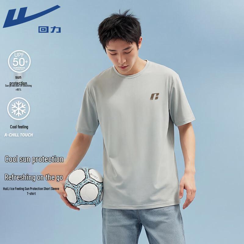 Warrior Retro Cool-Feel Sun Protection T-Shirt 2XL