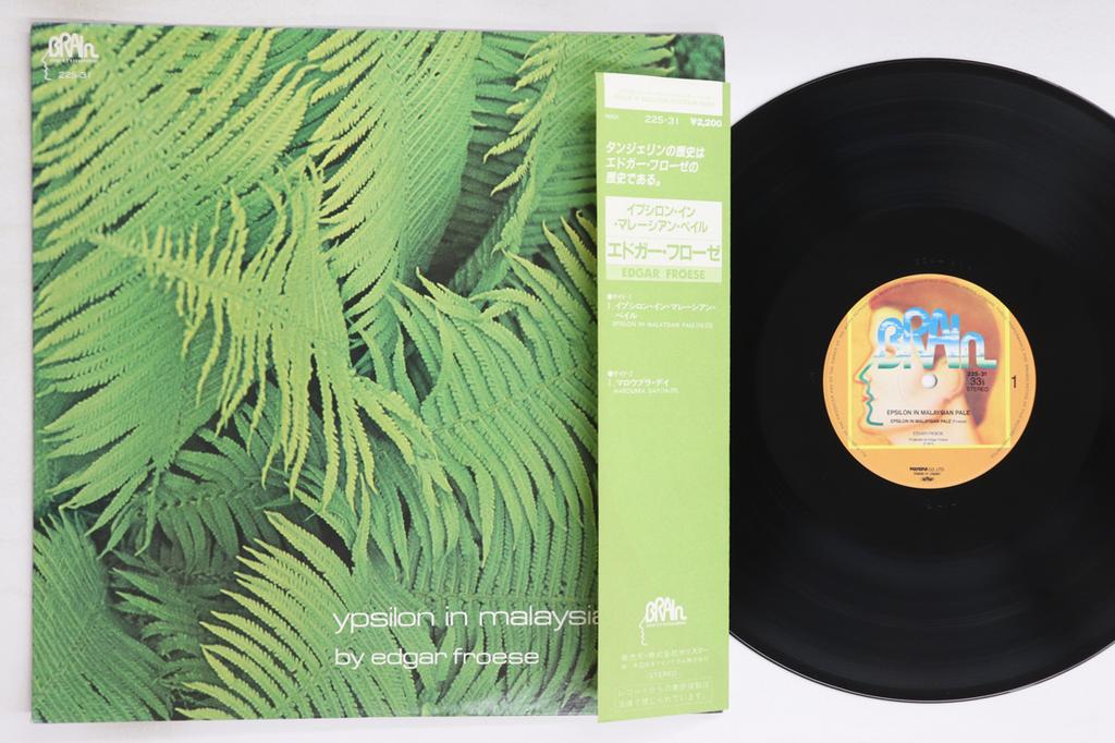 LP Record EDGAR FROESE - Ypsilon In Malaysian Pale 22S31 BRAIN 1981 Japan Obi Rock Used