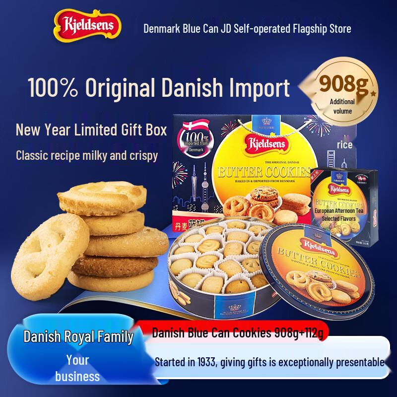 Kjeldsens Danish Butter Cookies Gift Box 1020g