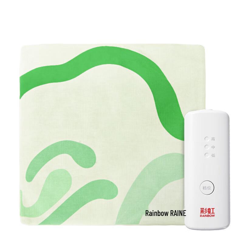 Mugwort Herbal Auto-Control Electric Heating Pad