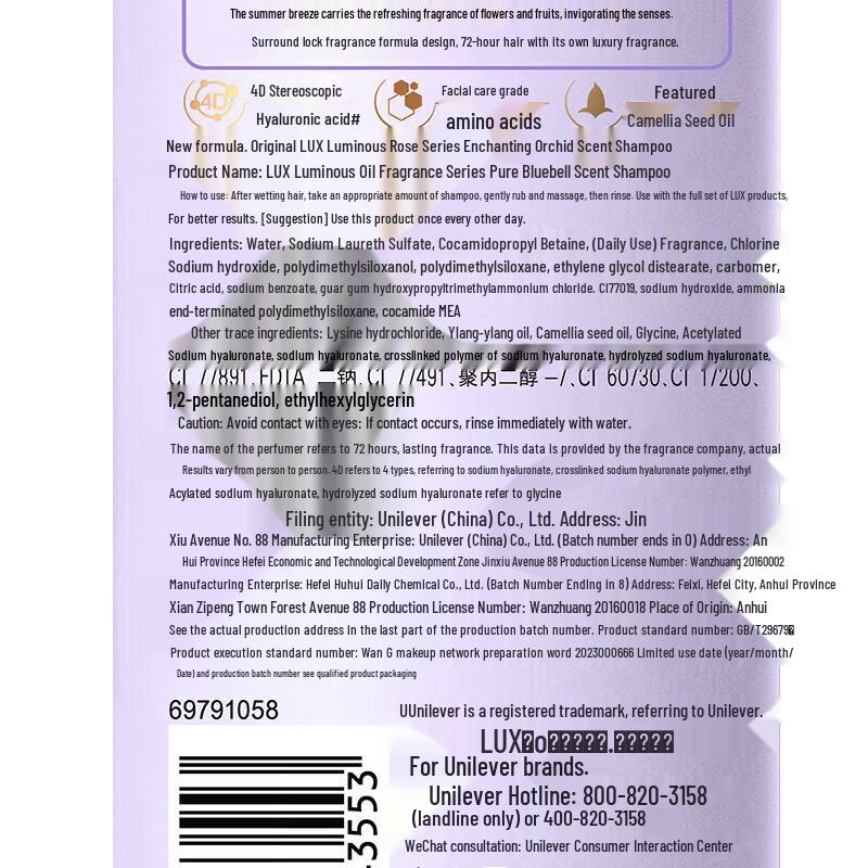 lux Rose Garden Fragrant Shampoo & Conditioner Set