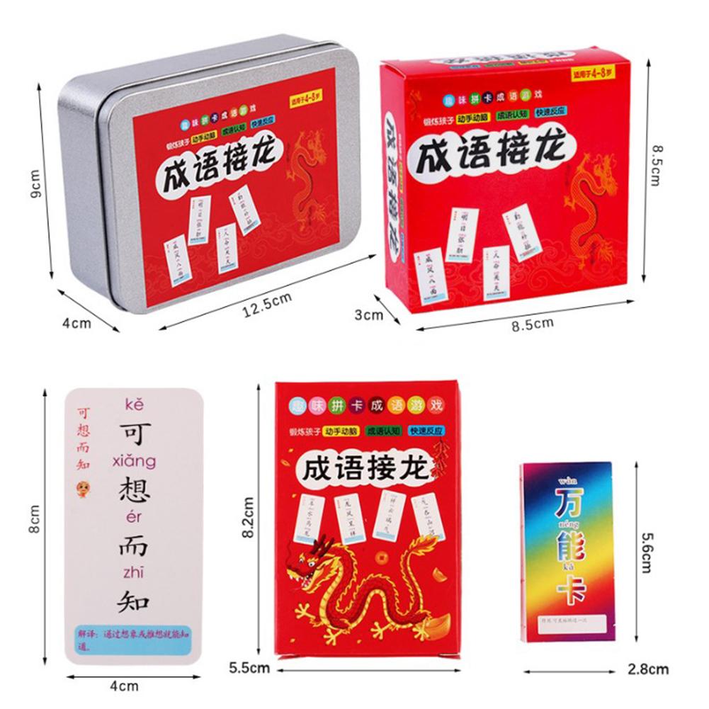 Idiom Solitaire Card Magic Chinese Character Group Word Children School Supplies Fun Puzzle Game Literacy Card