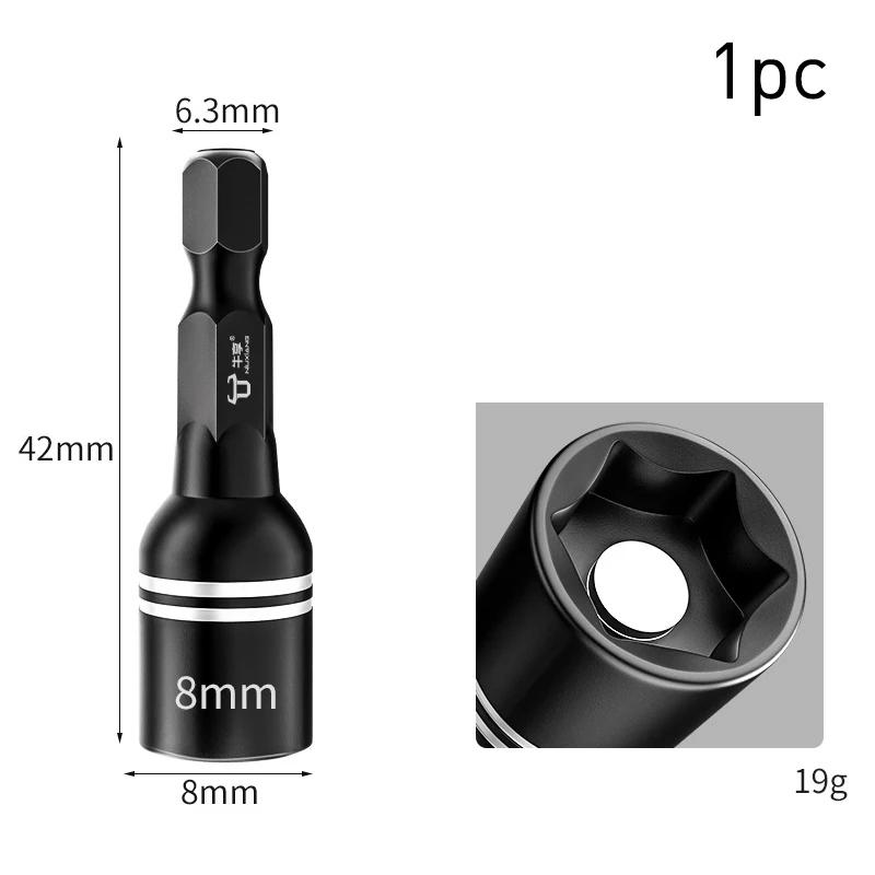 

1/3/5/10 шт. Шестигранная магнитная торцевая головка, Торцевая головка, Аксессуары для электроинструмента, Инструмент для авторемонта, Ударный удлинитель и адаптер для торцевой головки