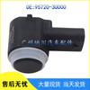 Compatible with Hyundai Kia Parking Sensor 95720-3U000