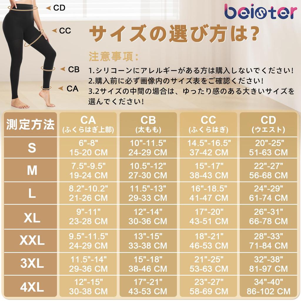 Beister Kompresní Odstupňované Redukuje Nohy Bez chodidel Vysoké Těhotenské Legíny, Unisex, Komprese 15-20 mmHg, Otoky, Design, Pas, Spánek,