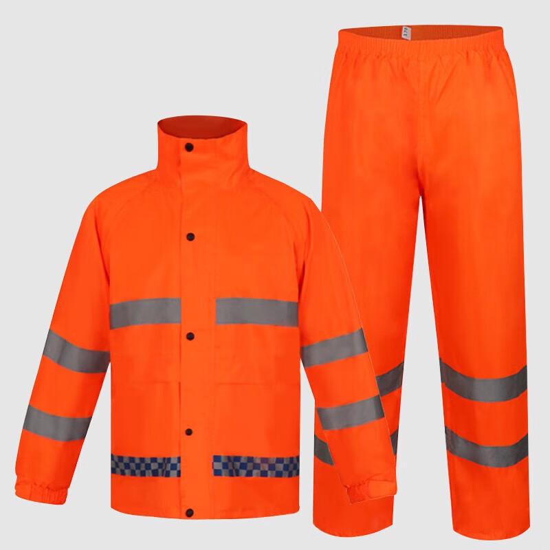 Lei Jian Reflective Waterproof Two-Piece Rescue Rain Suit