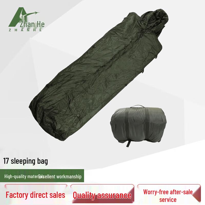 Zhanhe 17 Winter Thick Sleeping Bag with Removable Liner