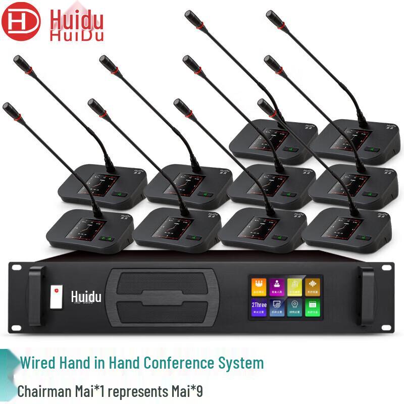 HuiDu HD-8899 Professional Wired Conference Microphone System with Video Tracking (CN Version)