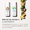 Mama Baby Non-chemical UV Milk SPF30 / PA+++ 100% plant-based UV absorber free Sensitive skin Can be removed with soap 50mL