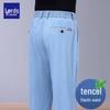 ROOYCE Men's Ice Silk Straight Wide-Leg Jeans