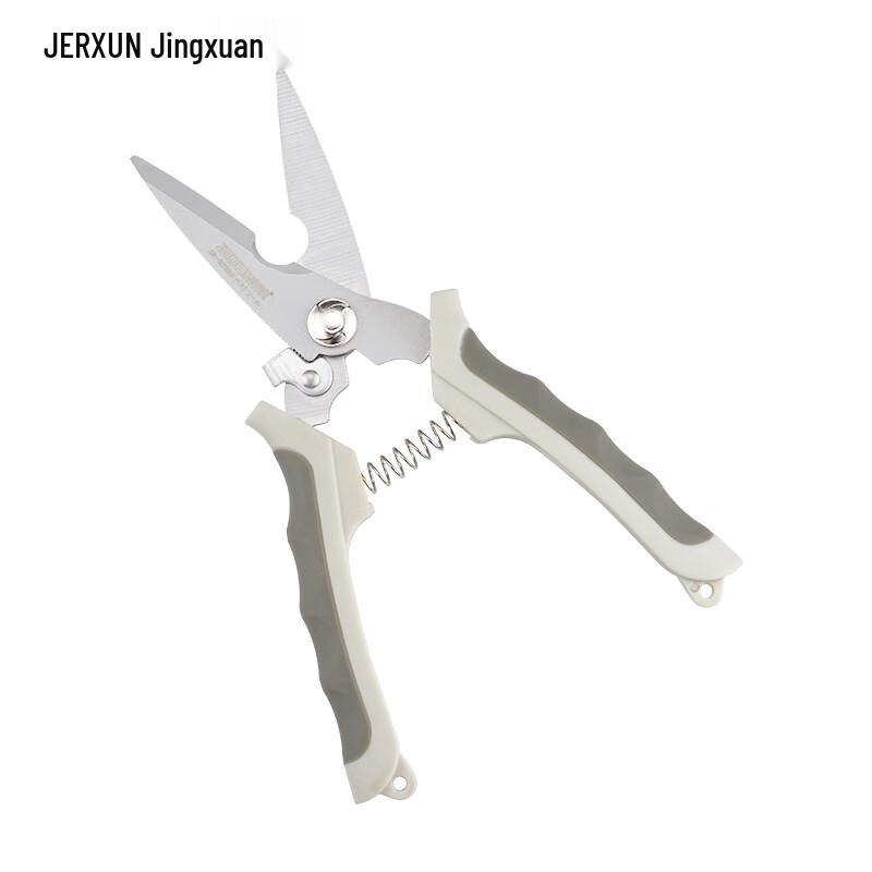JERXUN 8-inch Multi-function Electrician Scissors