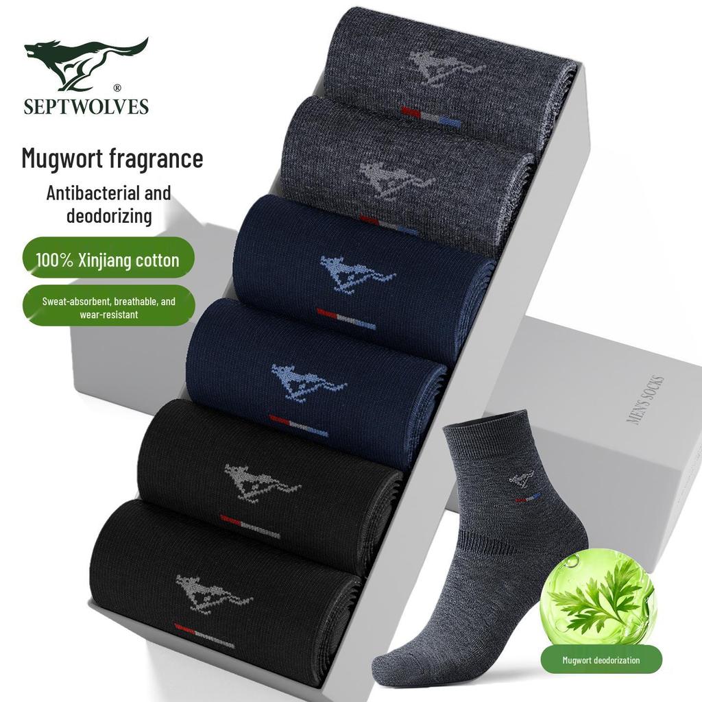Septwolves Men's Pure Cotton Mid-Tube Socks - Breathable, Sweat-Absorbent Casual and Business Socks, Boxed Set