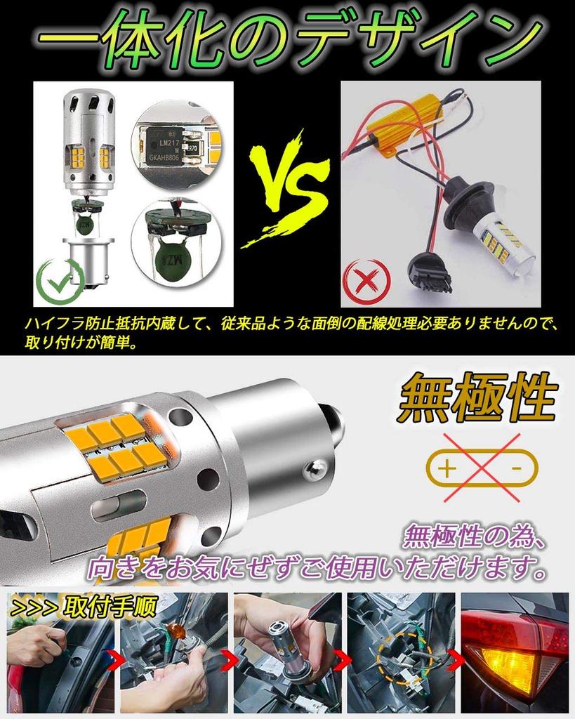 WENLE S25 Single LED Turn Signal BAU15S 150 Degree Pin