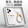 Applicable to Huawei pura70pro mobile phone case, new pura80pro + Year of the Horse case p60art high-end female p70