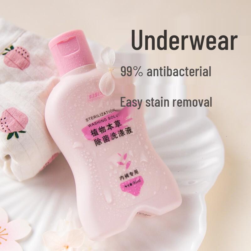 FuyanJie Herbal Antibacterial Underwear Laundry Detergent