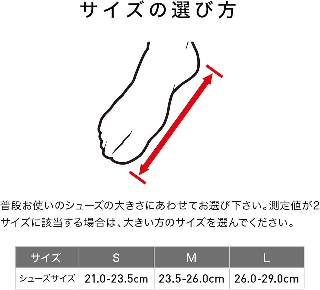 [Official] Basketball Yuta Watanabe's favorite brand McDavid Supporter Figure 8 Ankle Wrap Middle Support Ankle Support Wrap Type Strap For Left and
