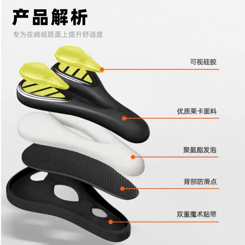 ENLEE Bike Seat Cover Waterproof Thick Gel Pad Road Mountain Bicycles Comfort Saddle Cushion Universal Fit