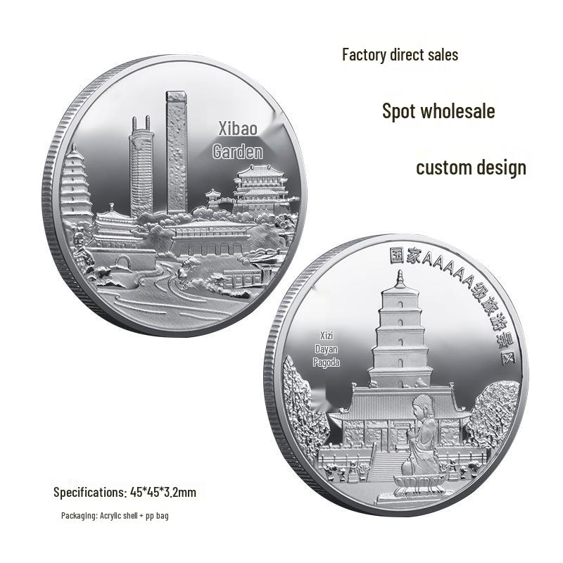 Xi an Big Wild Goose Pagoda Commemorative Metal Medal Tourist Coin