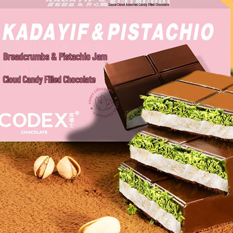 Cioccolato CODEX Dubai Ripieno di Marshmallow al Pistacchio