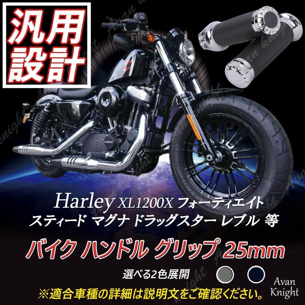 Motorcycle Handle Grip 25mm Throttle Bar Harley Dragster General Purpose