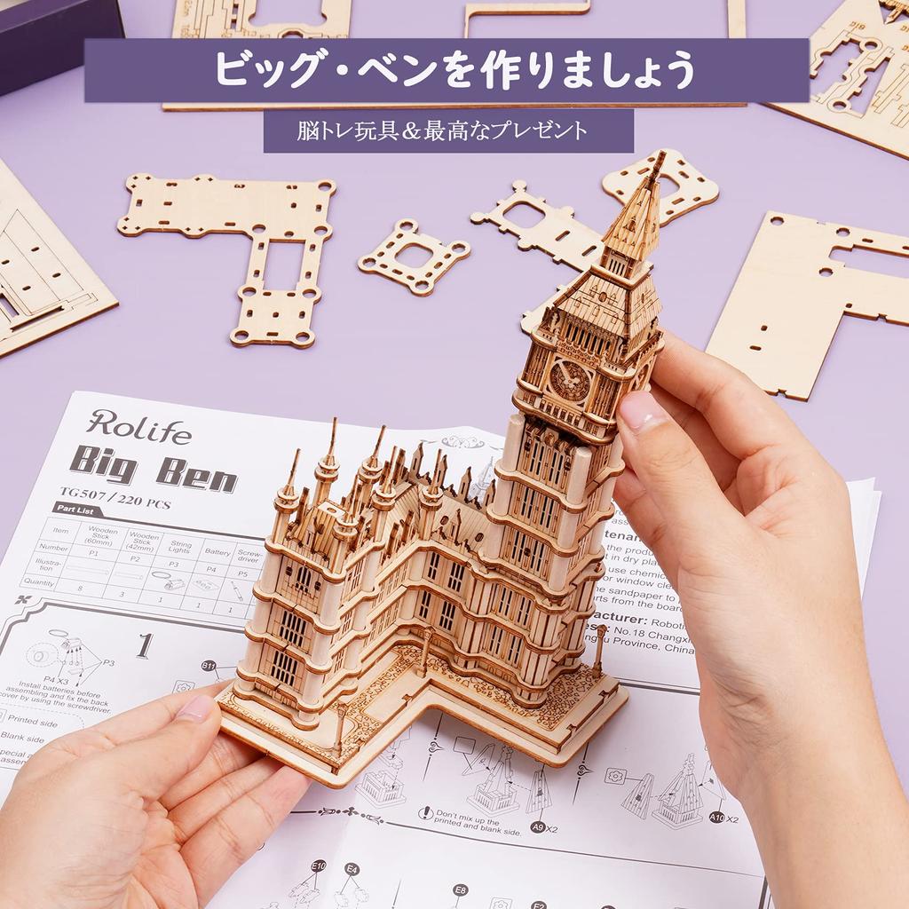 Rolife 3D Wooden 3D Architectural Gift for 10 Years Boy 8 Year Old Christmas 5 Year Old Castle Brain Educational Birthday Present TG507 Power Puzzle,