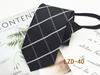 Men's Easy-Pull Knot-Free 8cm Striped Black Zipper Tie