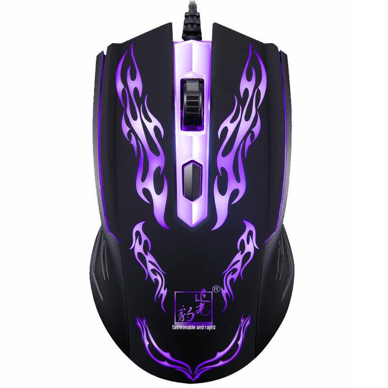 

Zhuiguangbao Luminous Wired Gaming Mouse