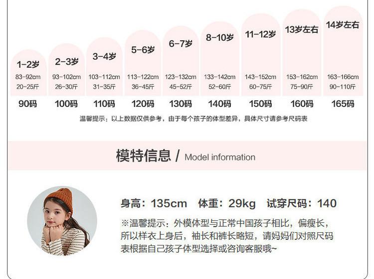 Girls' Plush Warm Elastic Sports Style Winter Pants