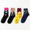 Starry Sky Mona Lisa Painting Socks: Artistic Mid-Calf Socks for Men & Women