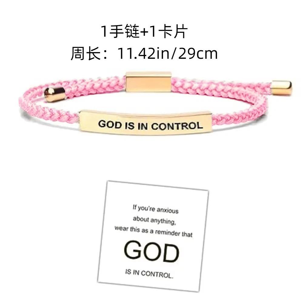 Stretchable Engraved Letter Bracelert Rope Inspirational Bracelets Birthday Gifts