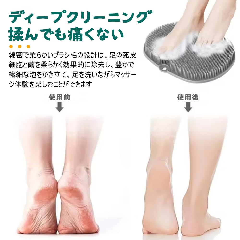 UrbanPulse Fuß Fußwaschen Fußbürste mit Saugnäpfen für verbesserte Fuß Fuß Antibakteriell TPE 3D Haken Rücken Fußwaschen Unisex Bürste, Matte,