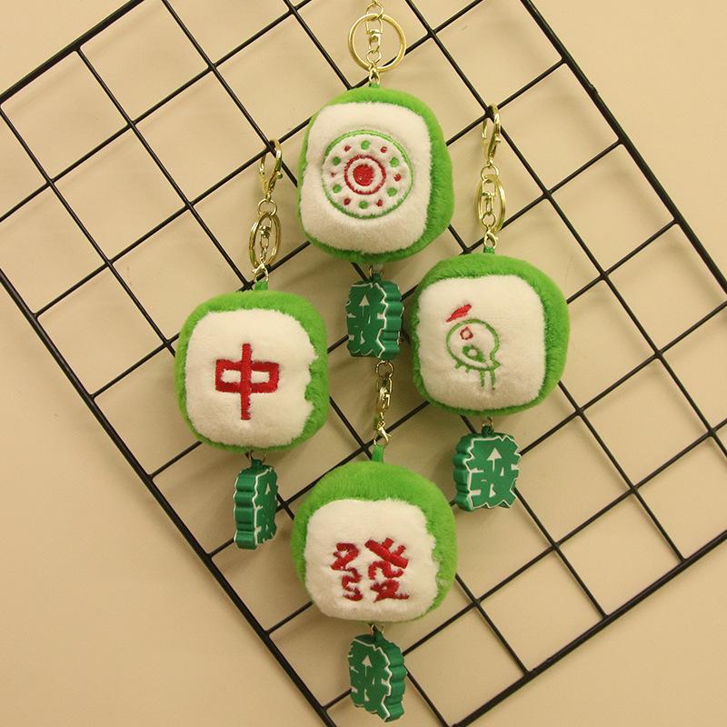 

Новый плюшевый брелок Ma Shang Fu Qian для женщин, изысканный школьный рюкзак, кулон, куклы и небольшие ювелирные изделия, брелок для мужчин 12cm