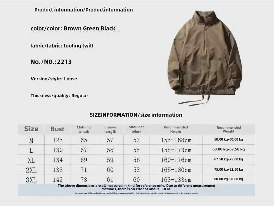 Herren Retro Half-Zip Stehkragen Workwear Jacke - Frühling bis Winter, Lockere Passform, Plus Samt, Dick, Trendig