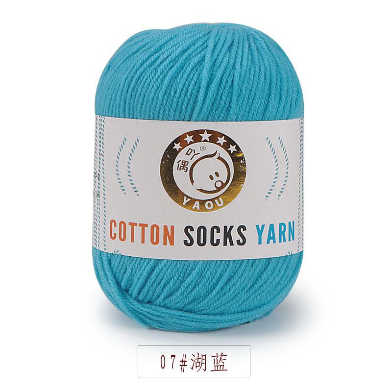 Three Strands Of Milk Cotton Medium And Fine Baby Thread, Wool, Hand-Knitted Diy Hook Doll Shoes Knitted Scarf, Hat Cotton Socks Thread