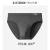 Men's Triangle Underwear Antibacterial Crotch Summer Breathable Large Size Men's Triangle Underwear
