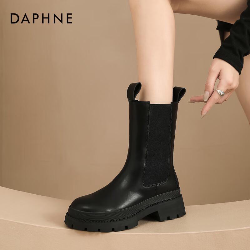 Daphne Women's British Style Chelsea Boots
