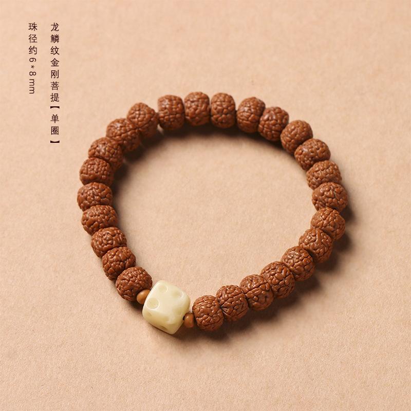 Vintage small Rudraksha bead single-loop bracelet for men and women, couple's Bodhi bead bracelet with sugar cube and cheese double-loop design