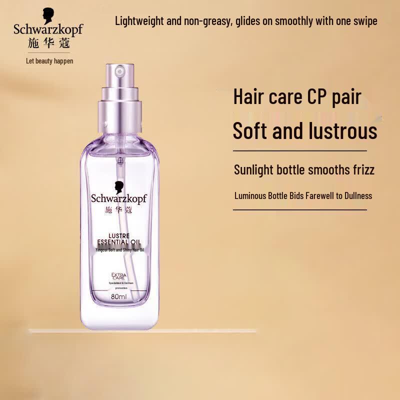 Schwarzkopf Glow & Smooth Hair Oil