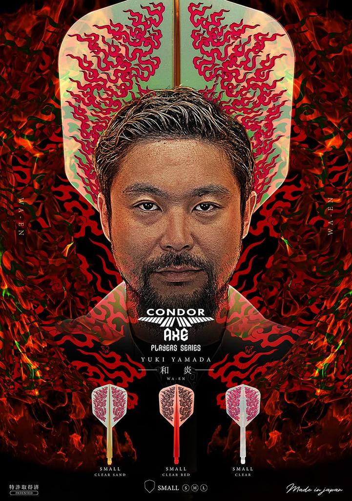 CONDOR AXE Waen Small L Clear Sand Dart Flights Yamada Player (Yuki Model)